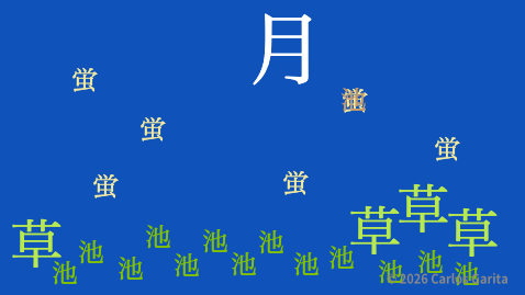 Fireflies, grass, ponds, and moon created with kanji